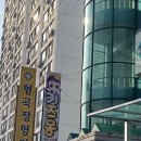 형곡공원(1) 화장실 | 구미 아이랑 갈만한 곳 형곡 키즈몽