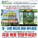 (주)에코필름
