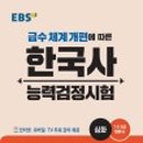 한국사 길라잡이 네이버블로그