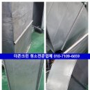 더존환경인테리어