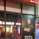 한신포차인천운서역점 네이버블로그