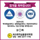 한양음악학원 이미지