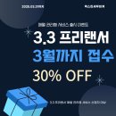 택스린세무회계