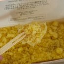 호박가게 | 광안리 디저트 추천 호박가게 호박인절미 내돈내산 후기