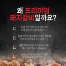 화동갈비주
