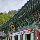 목포유달산 달성사 석가탄신일 방문기