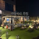 스카이 호텔 | 애월 가성비 숙소 추천, 2박 동안 직접 경험한 ‘스카이호텔’ 솔직 후기