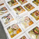 하루세끼도시락 이미지