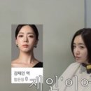 강재인