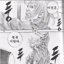 사당역 지에스(GS)25 이미지