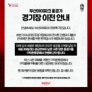구덕운동장 주경기장 트랙 네이버블로그