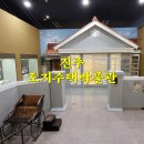 토지주택박물관 이미지