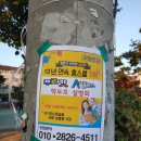 푸르넷A클래스학원