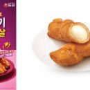 치킨&커피