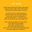 연극 <벗> 이미지