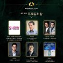 하동선 | 제 9회 한국뮤지컬어워즈 부문별 최종 후보 check! D-14 한뮤어⭐를 기다리며