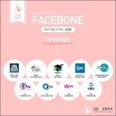 얼굴본성형외과의원 이미지