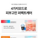 갈바닉