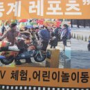 안산썰매장 이미지