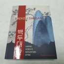 구례애올래