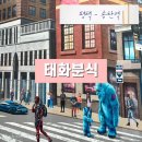 태화분식 | 평택 송탄 분식 맛집 태화분식 내돈내산 후기