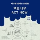 나우고 이미지
