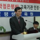천안총신평생교육원 이미지