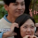 김숙♥구본승, 현실 커플설? 썸에서 연애로?