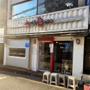 면목동-163 이미지