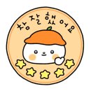 청평찹쌀꽈배기