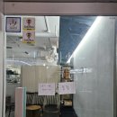 지에스25잠원주흥점 네이버블로그