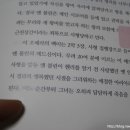 다시 셰익스피어와 만나다 이미지