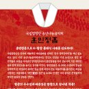 (공연) 국립합창단 <훈민정음> 이미지