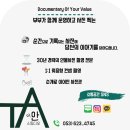 더안심부동산인테리어 | 대구 네이버 플레이스 메뉴사진 음식사진 매장사진 계명대 칵테일바 인오션