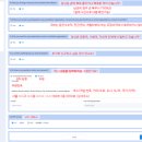 중국 관광비자 셀프발급신청와 서류준비 중국비자사진 규격 단수 더블 복수비자 발급비용과 차이