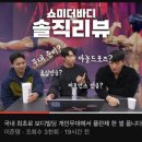 대한노인스포츠진흥원 이미지