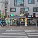 피자마루모던통닭 이미지