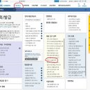 도원세무그룹 이미지