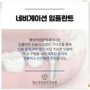 행신이로운치과의원 이미지