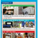 동화슈퍼 이미지