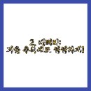 일등안전관리 이미지