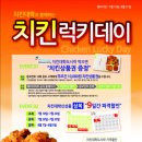 삼복마트 마이데일리
