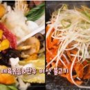 버섯마당 이미지