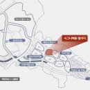 해밀마을타운하우스 이미지