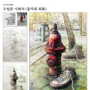 미루미술