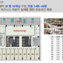 안산자이홈공인중개사사무소 이미지