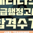 베리타스에듀 이미지