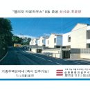 주식회사삼광종합건설 네이버블로그