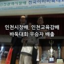 김덕집메타바둑학원 이미지