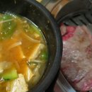 대치정육식당 이미지
